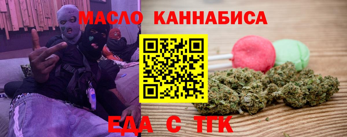 Canna-Cookies марихуана  Вход с VPN  Киржач 
