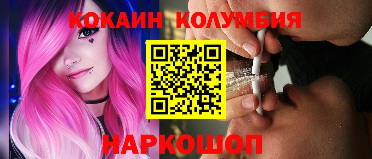 КОКАИН 98% Киржач