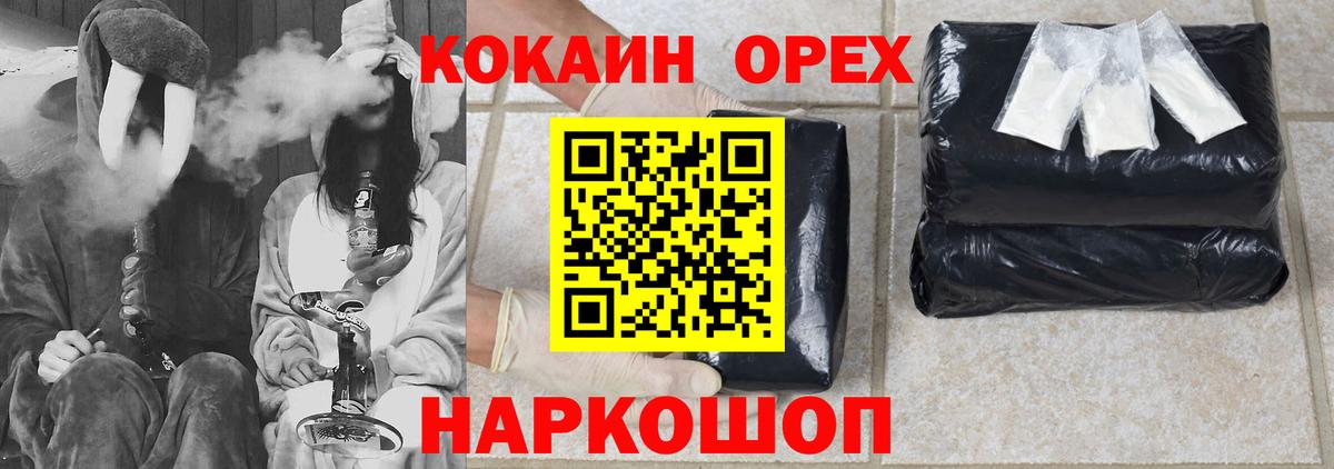 Киржач  Кокаин 97%  Вход с VPN  Кокаин  Cocaine 97% 