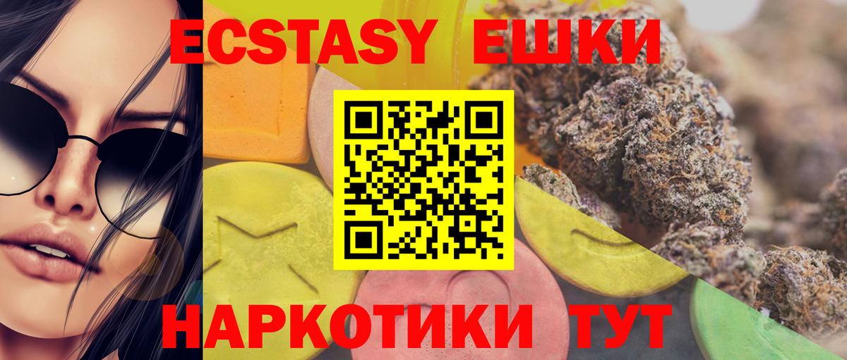 Киржач  ЭКСТАЗИ mix  Вход с VPN    рабочий сайт  Ecstasy Punisher 
