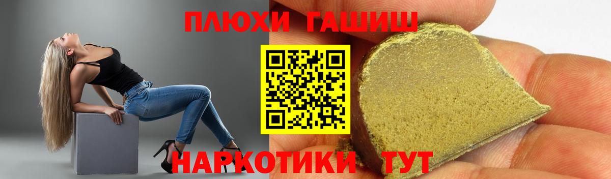 ГАШ индика сатива  купить наркотики сайты  Вход с VPN  Киржач  ГАШ Изолятор  ГАШИШ 