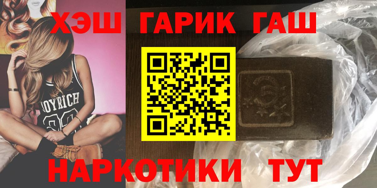 Гашиш Ice-O-Lator Киржач