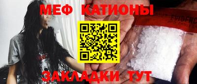 COCAINE Канаш