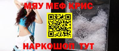 кристаллы Камышлов