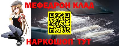 соль ск Кандалакша