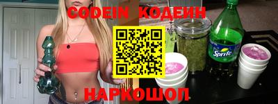COCAINE Канаш