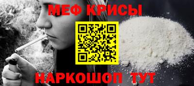 COCAINE Канаш