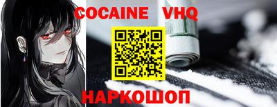 кристаллы Камышлов
