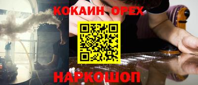 кристаллы Камышлов