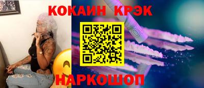 синтетический гашиш Ипатово