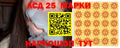 кристаллы Камышлов