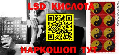 соль ск Кандалакша