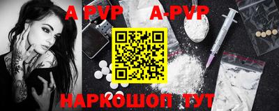 COCAINE Канаш