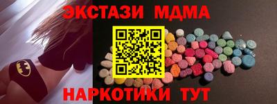 кристаллы Камышлов
