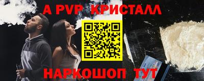 COCAINE Канаш