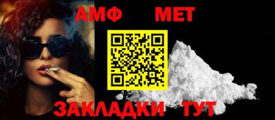 соль ск Кандалакша