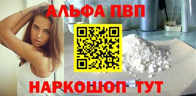 соль ск Кандалакша