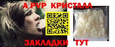 кристаллы Камышлов