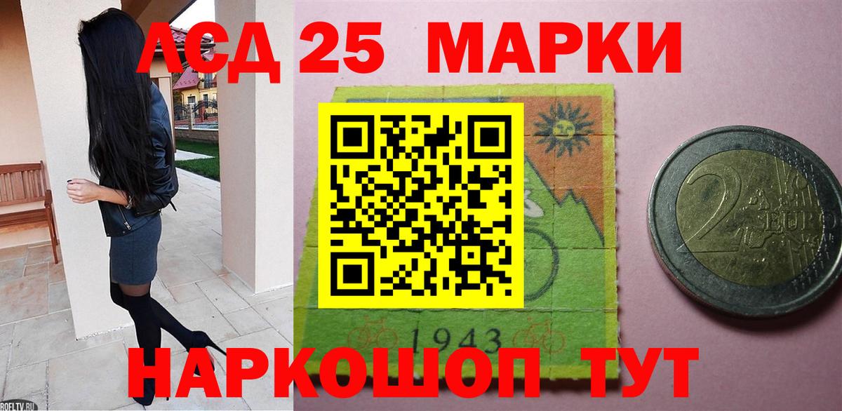 LSD-25 экстази ecstasy  Вход с VPN  ЛСД экстази ecstasy  Киржач 