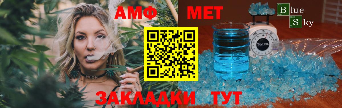 Метамфетамин Декстрометамфетамин 99.9% Киржач