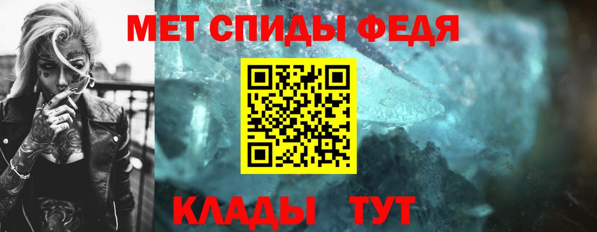 Киржач  МЕТАМФЕТАМИН Декстрометамфетамин 99.9%  МЕТАМФЕТАМИН Декстрометамфетамин 99.9%  Вход с VPN 