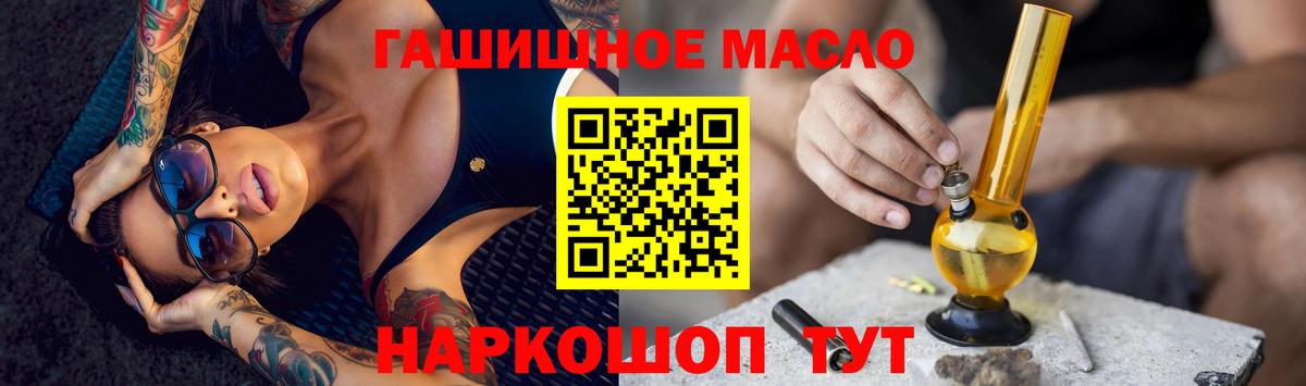 Дистиллят ТГК вейп  Вход с VPN  Киржач 
