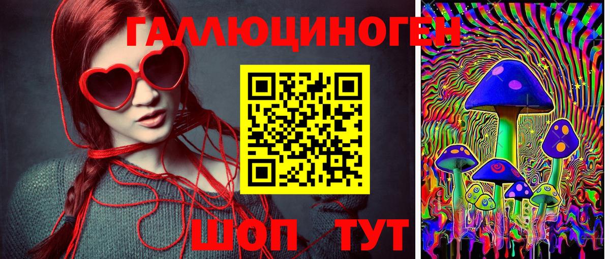 Псилоцибиновые грибы Magic Shrooms Киржач