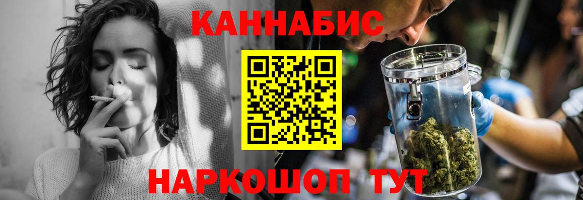 Шишки марихуана Bruce Banner Киржач