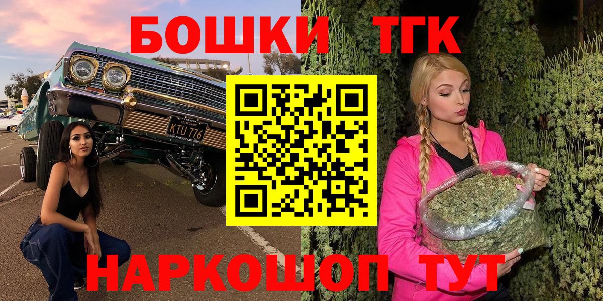 Конопля сатива  Шишки марихуана MAZAR  Вход с VPN  Шишки марихуана Amnesia  Киржач 